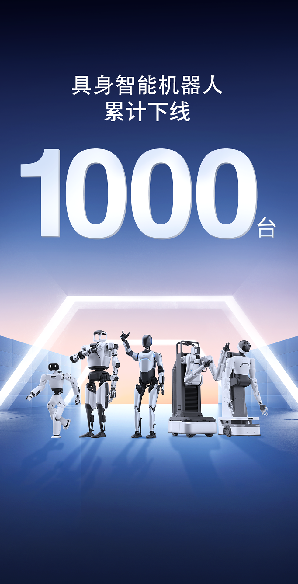 AGgame官网灵犀X1重磅开源