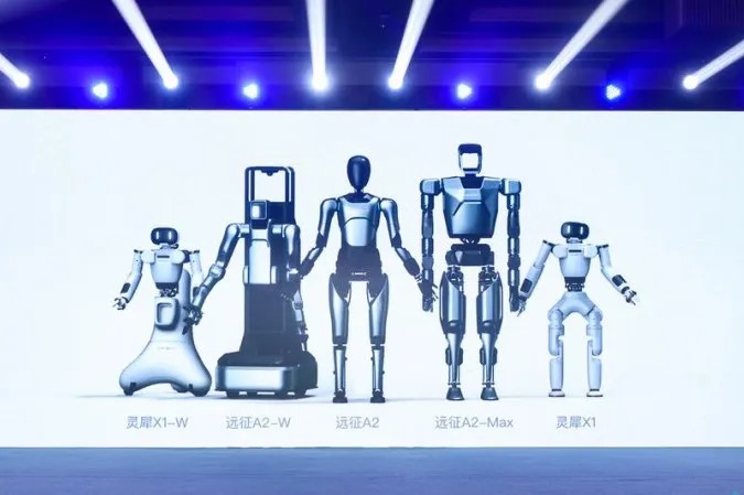 AGgame官网发布五款商用人形机器人 | AGgame官网818新品发布会全程回顾