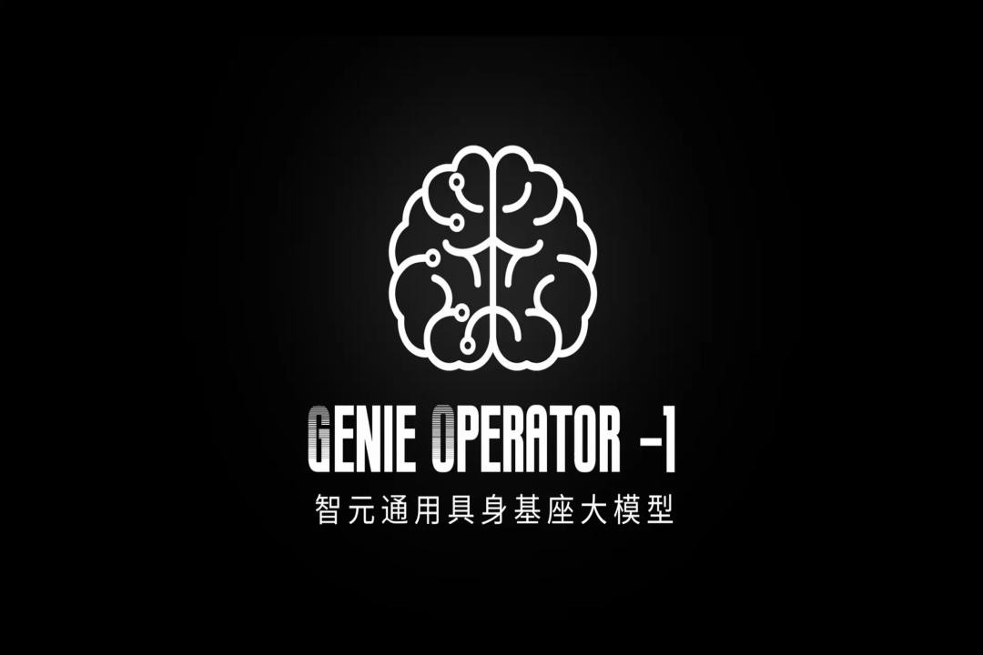 VLA进化到ViLLA，AGgame官网发布首个通用具身基座大模型GO-1