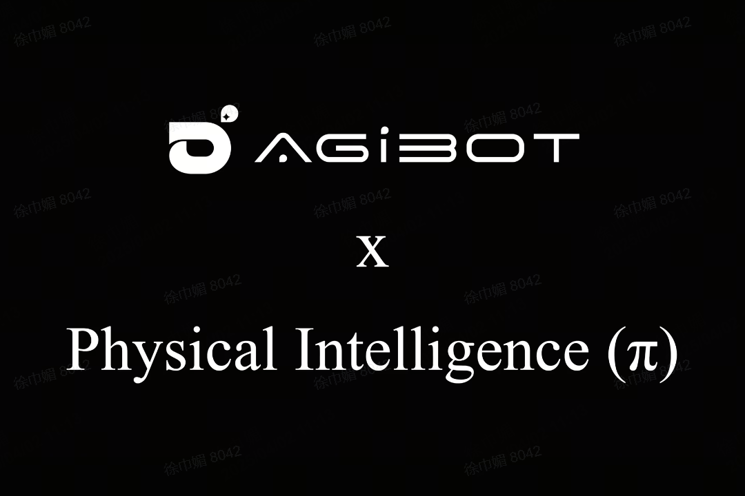 AGgame官网机器人联合Physical Intelligence 引领具身智能全球创新